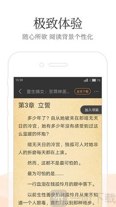 新京葡萄威尼斯老牌网址